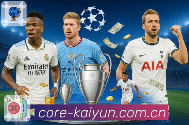 开云看球效率工具